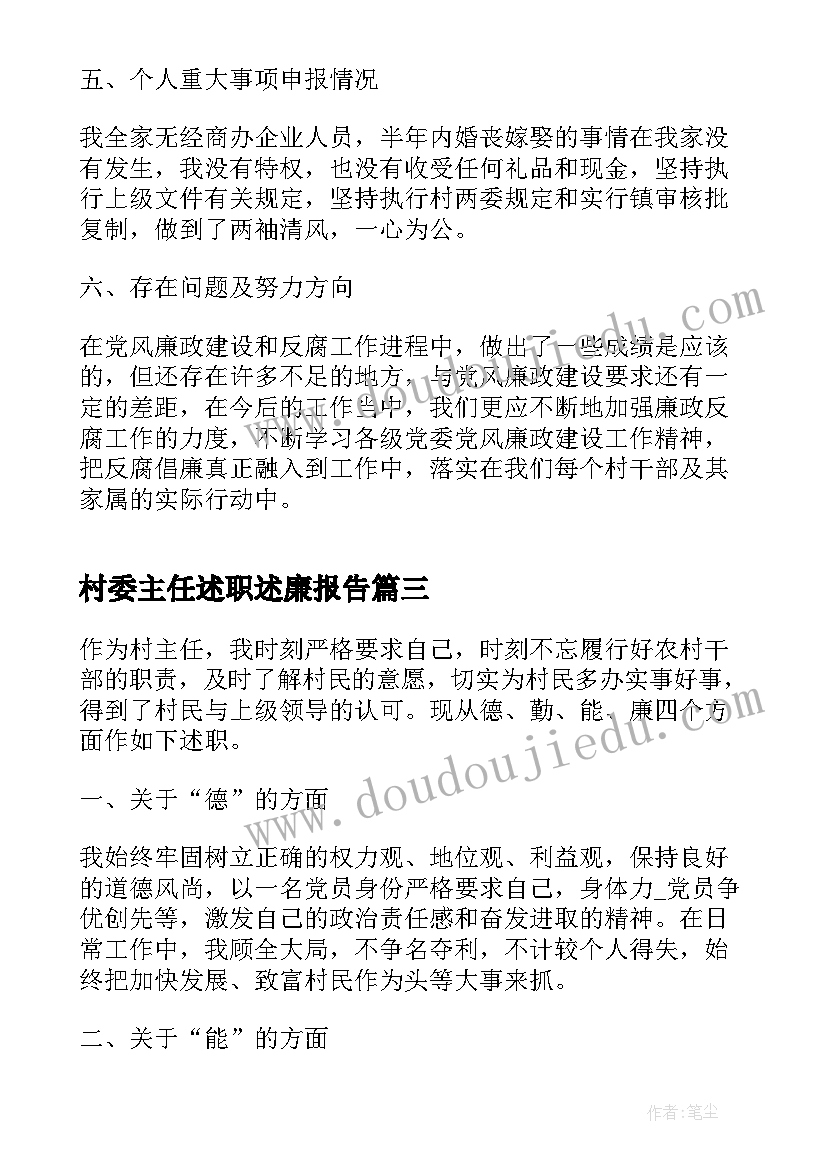 公务员个人小结的近三年工作总结 公务员近三年个人工作总结(实用5篇)