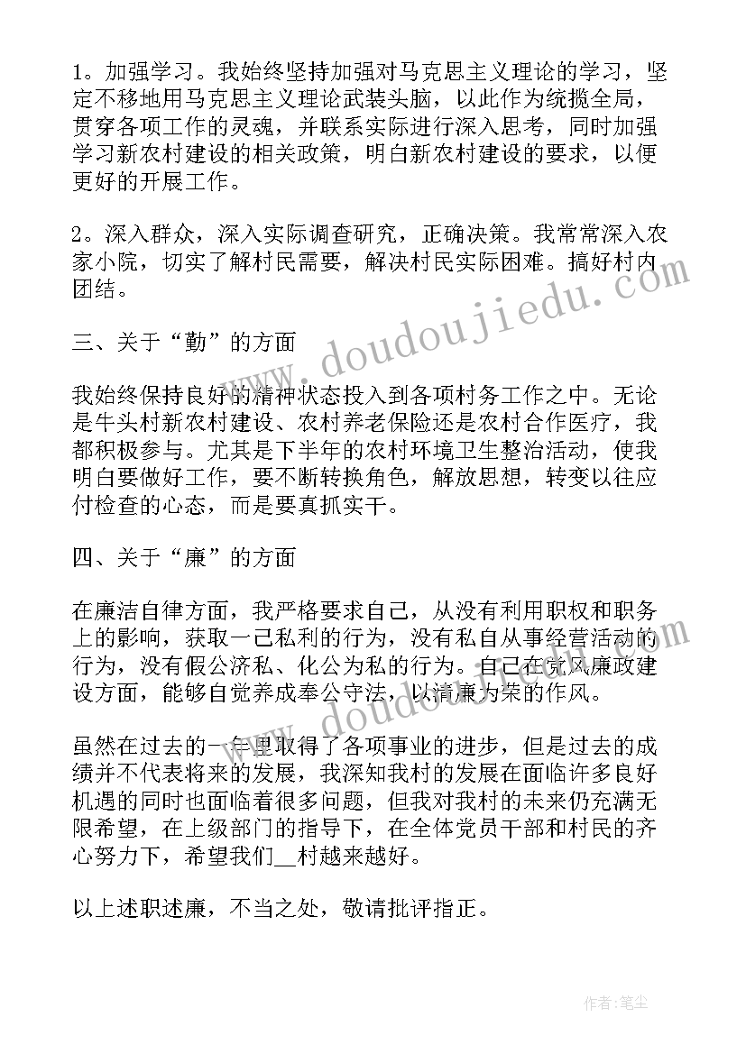 公务员个人小结的近三年工作总结 公务员近三年个人工作总结(实用5篇)