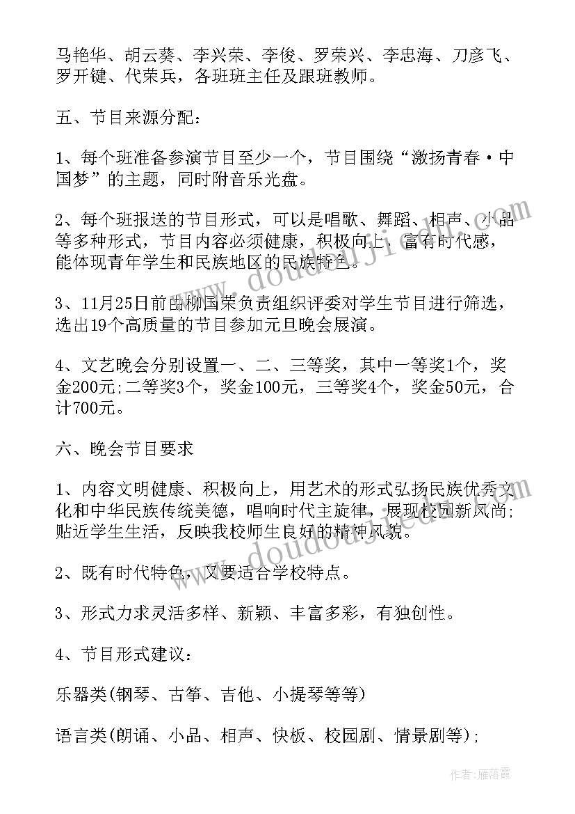 最新个人农村房屋买卖合同免费版(通用5篇)