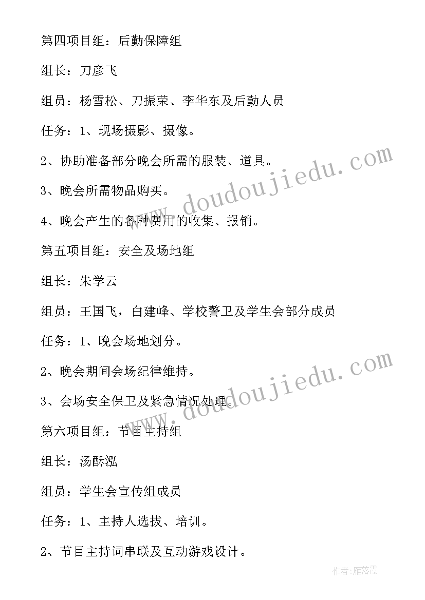 最新个人农村房屋买卖合同免费版(通用5篇)