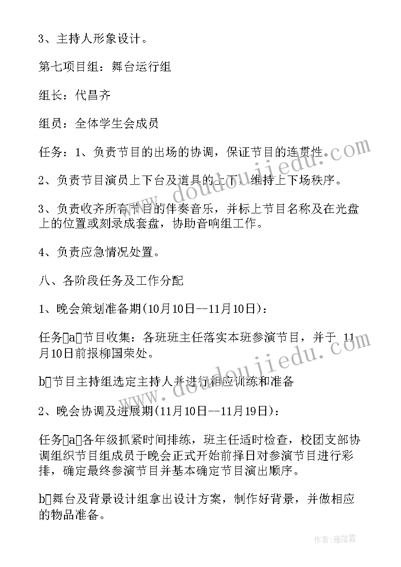 最新个人农村房屋买卖合同免费版(通用5篇)