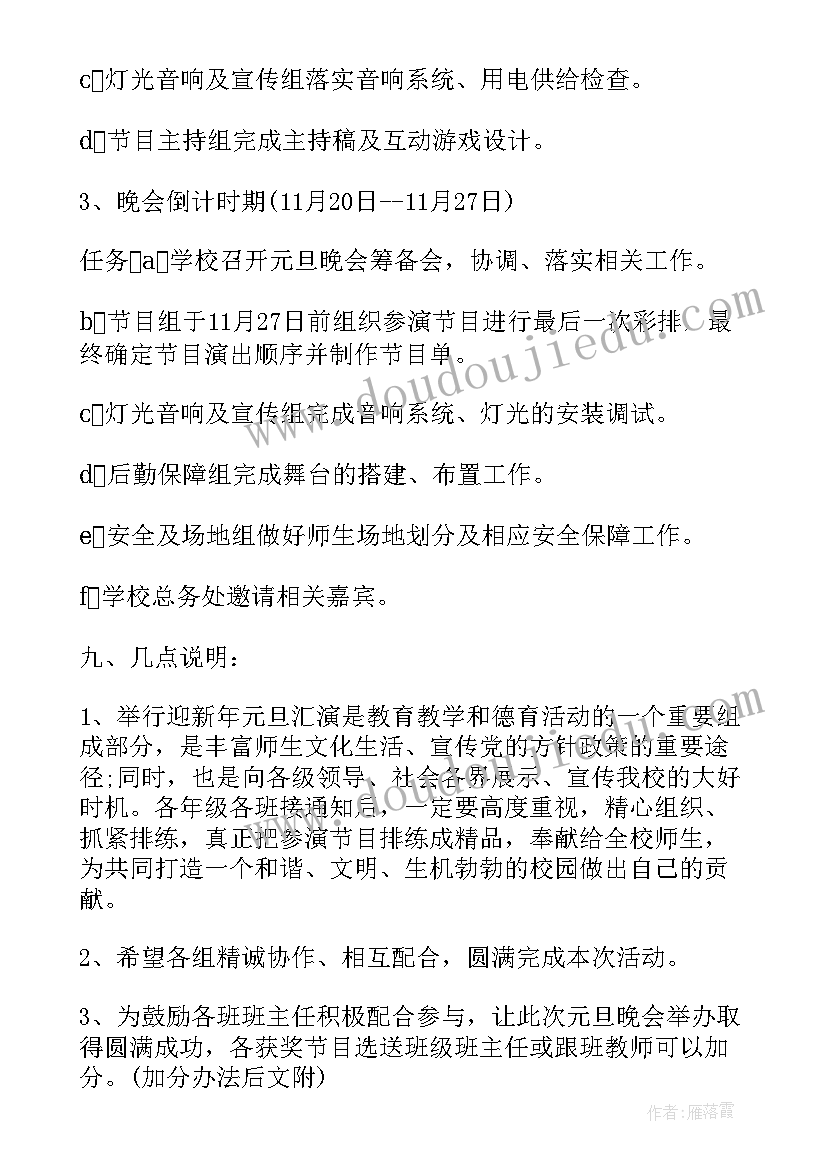 最新个人农村房屋买卖合同免费版(通用5篇)