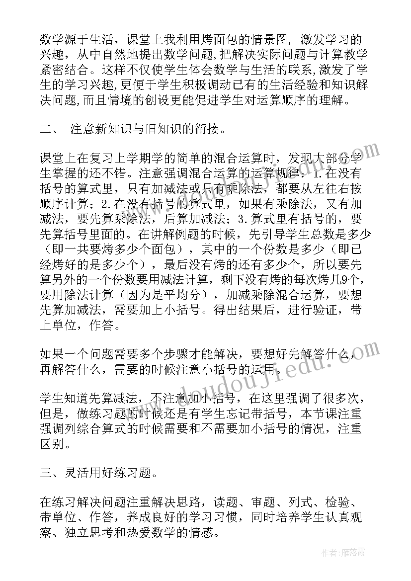 2023年校运会大学加油稿 大学春季运动会加油稿(优秀5篇)