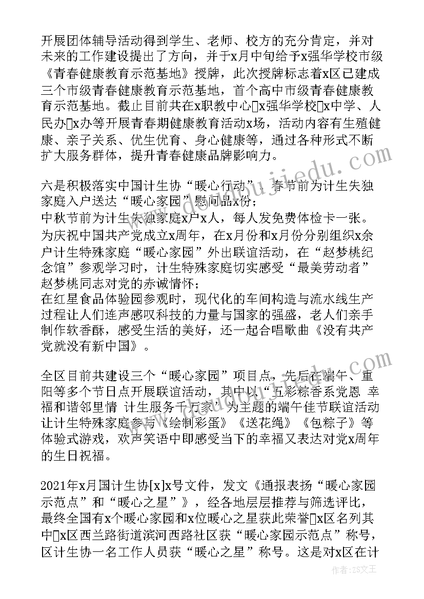 最新大学院运会加油稿(精选5篇)