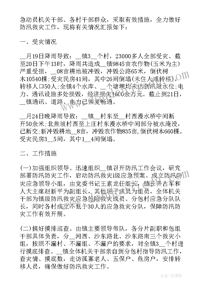 幼儿园党日活动总结(优质5篇)