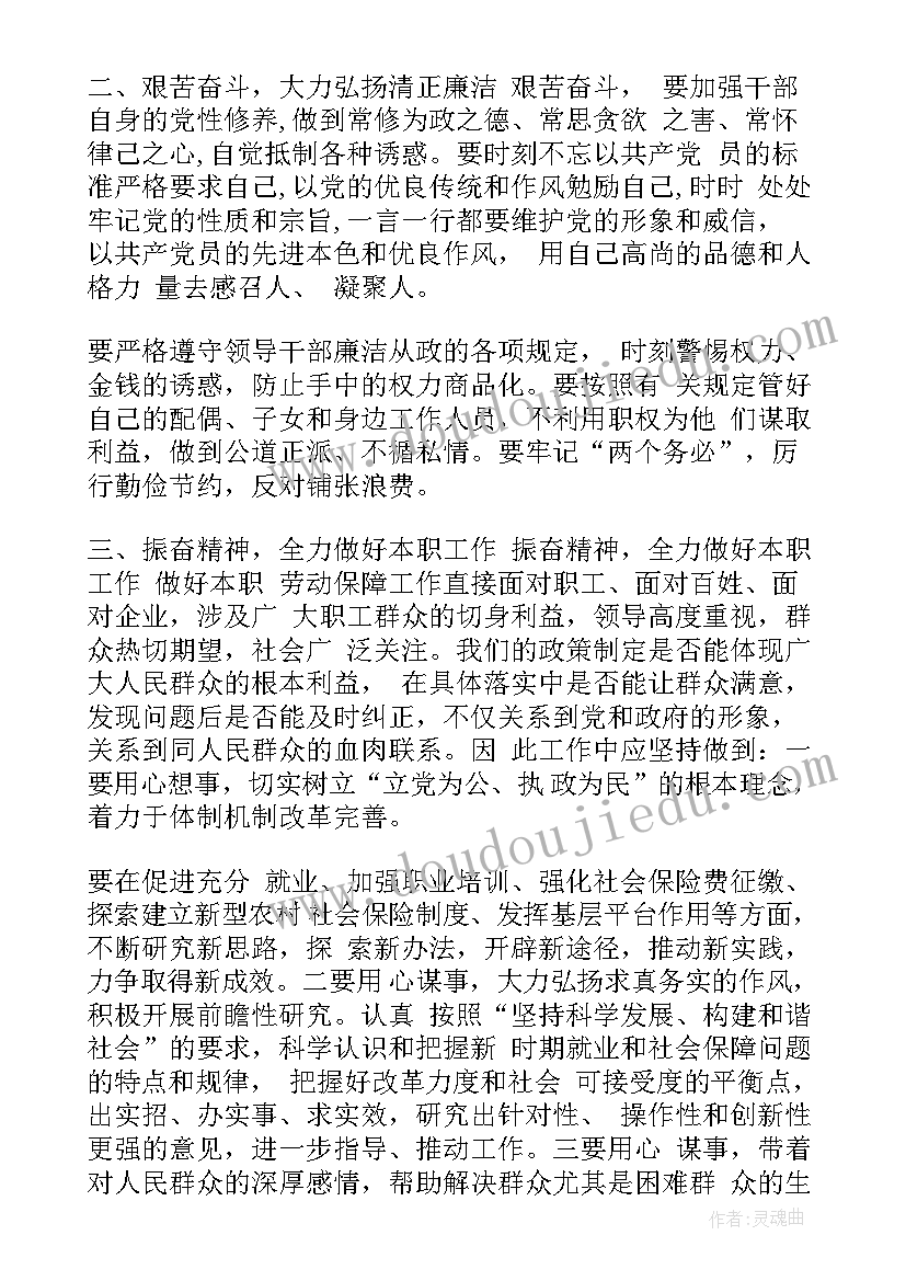 幼儿园党日活动总结(优质5篇)