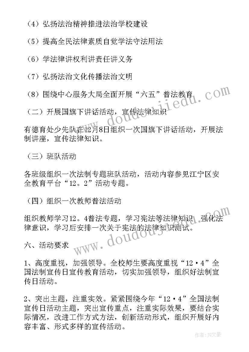 最新爱岗敬业讲奉献 征稽爱岗敬业青春奉献演讲稿(实用5篇)