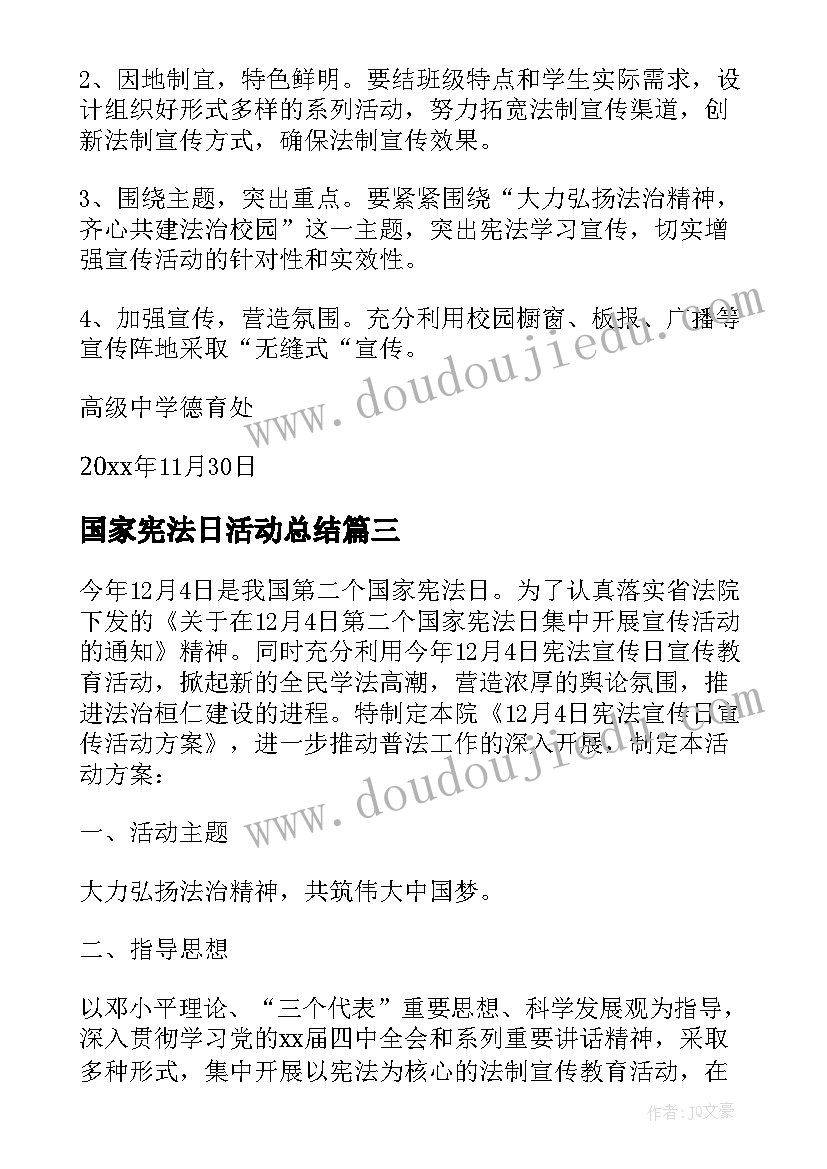 最新爱岗敬业讲奉献 征稽爱岗敬业青春奉献演讲稿(实用5篇)