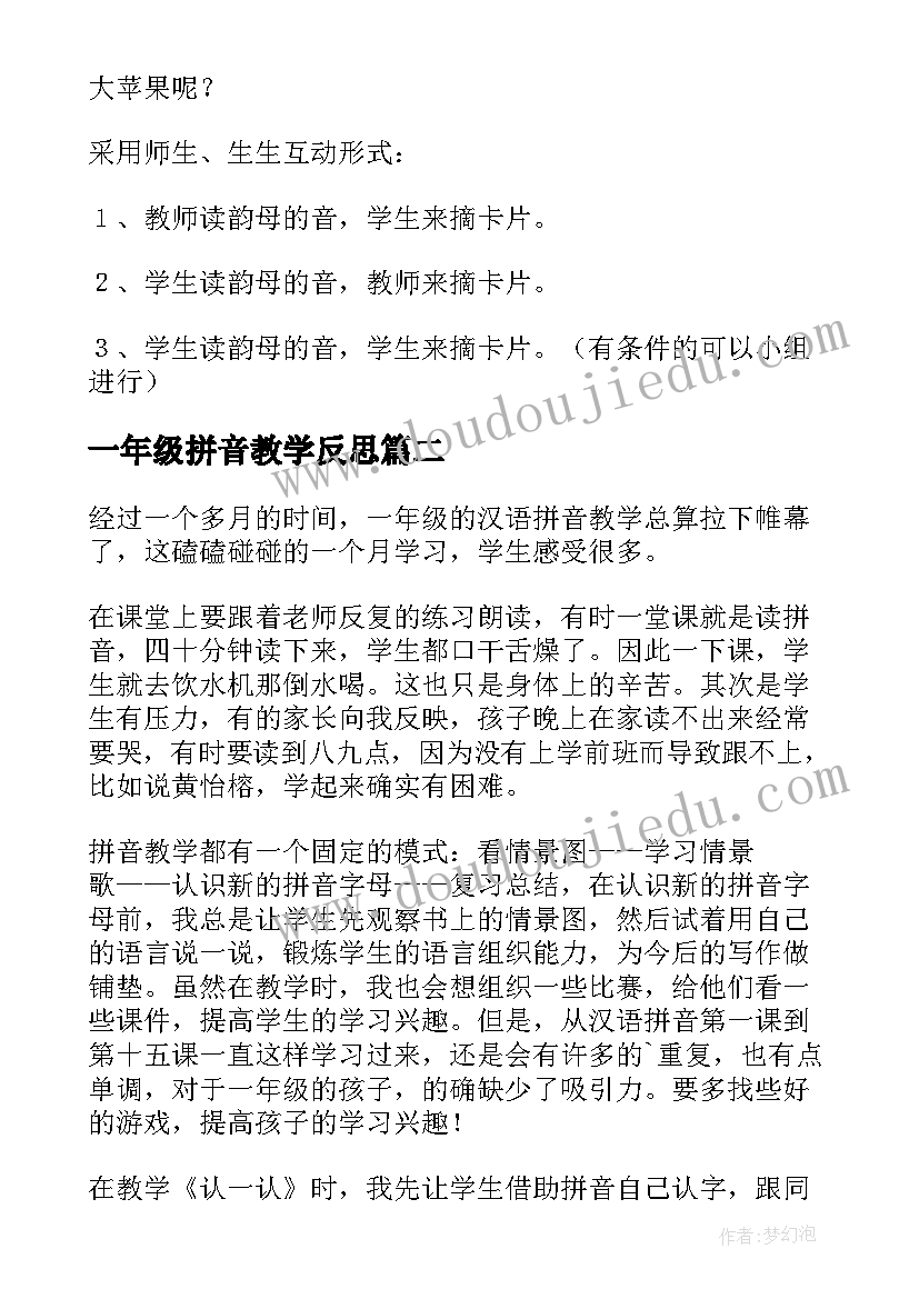 单位落户介绍信填(优秀5篇)