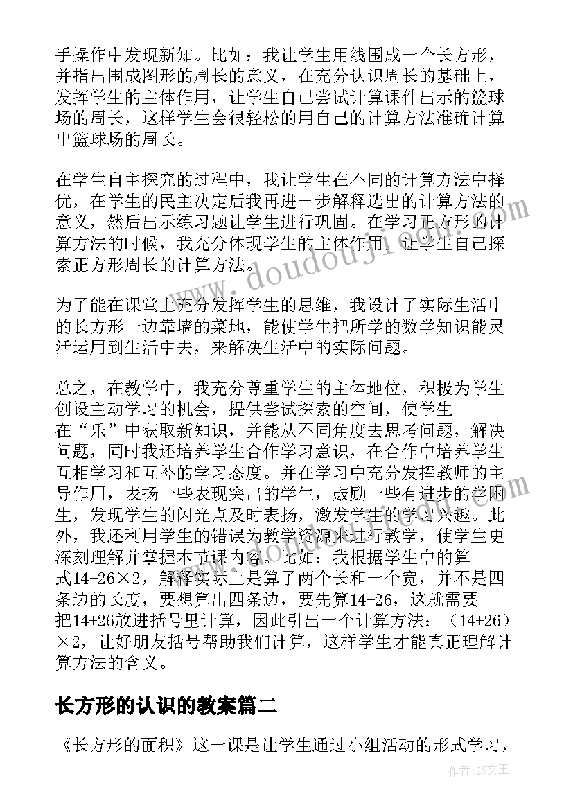 公司员工个人试用期转正自我鉴定(精选8篇)