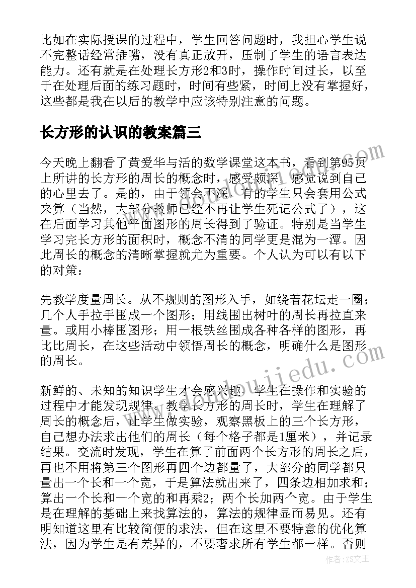 公司员工个人试用期转正自我鉴定(精选8篇)