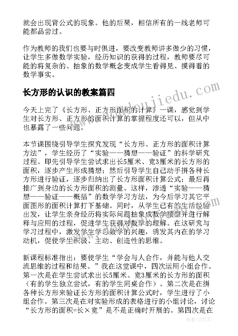 公司员工个人试用期转正自我鉴定(精选8篇)