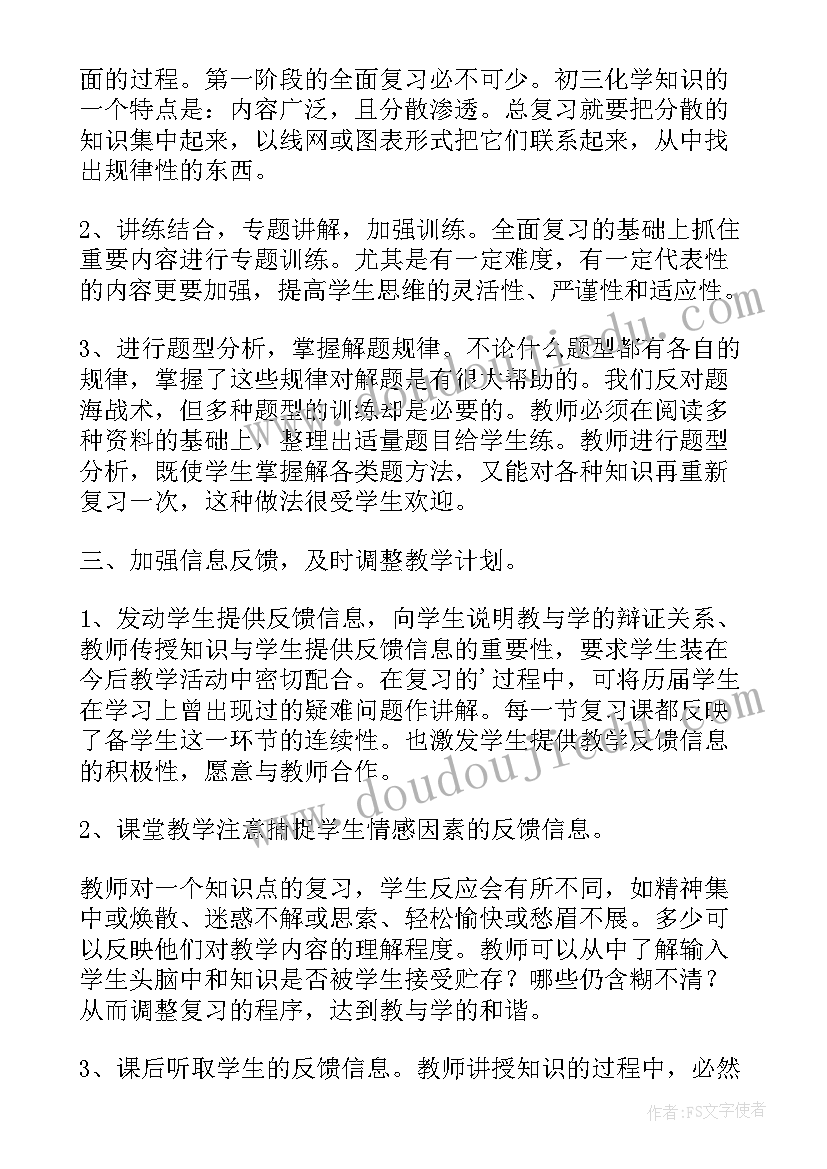 最新抗旱事迹材料(模板5篇)