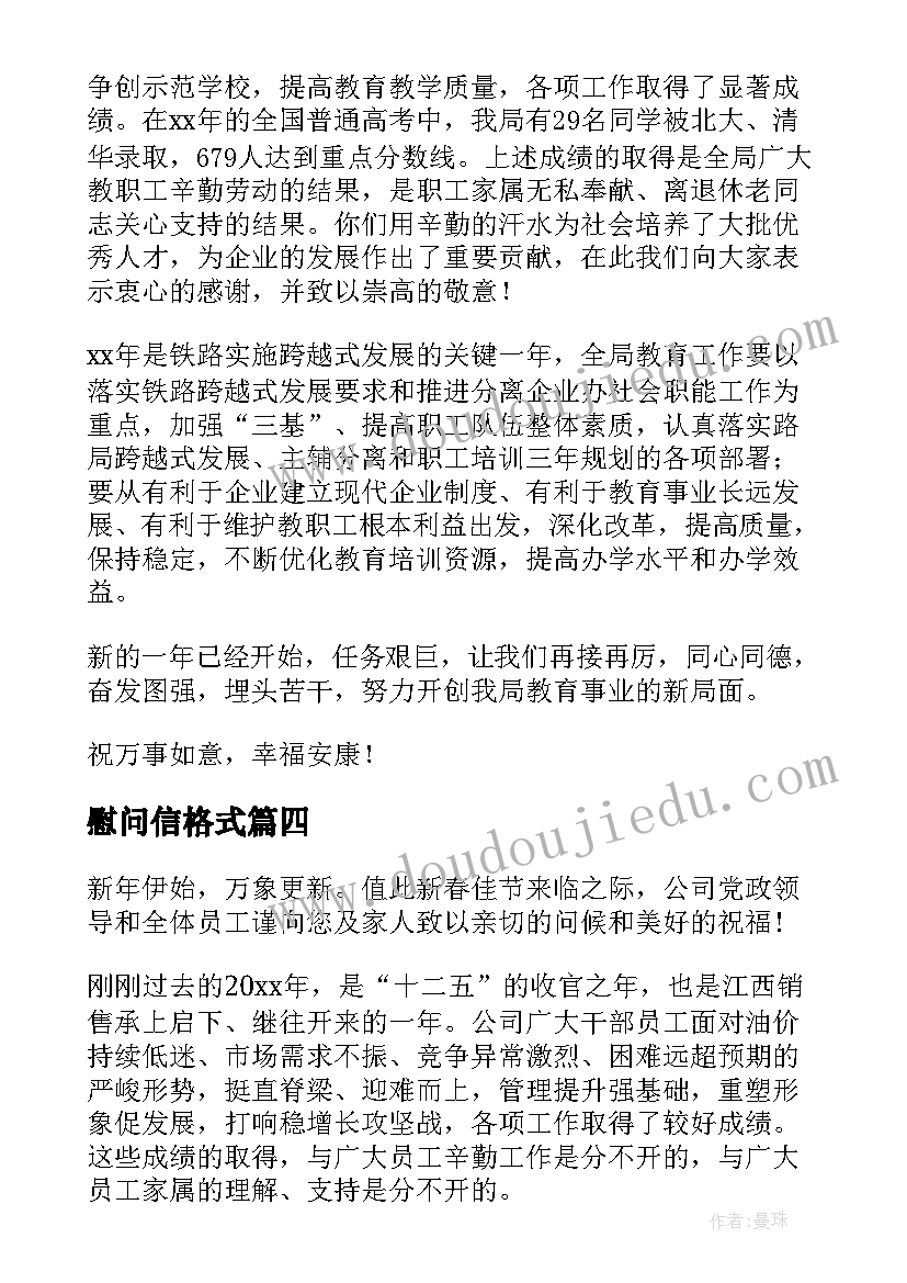 最新高中毕业信写给同学 写给同学的毕业赠言(精选5篇)