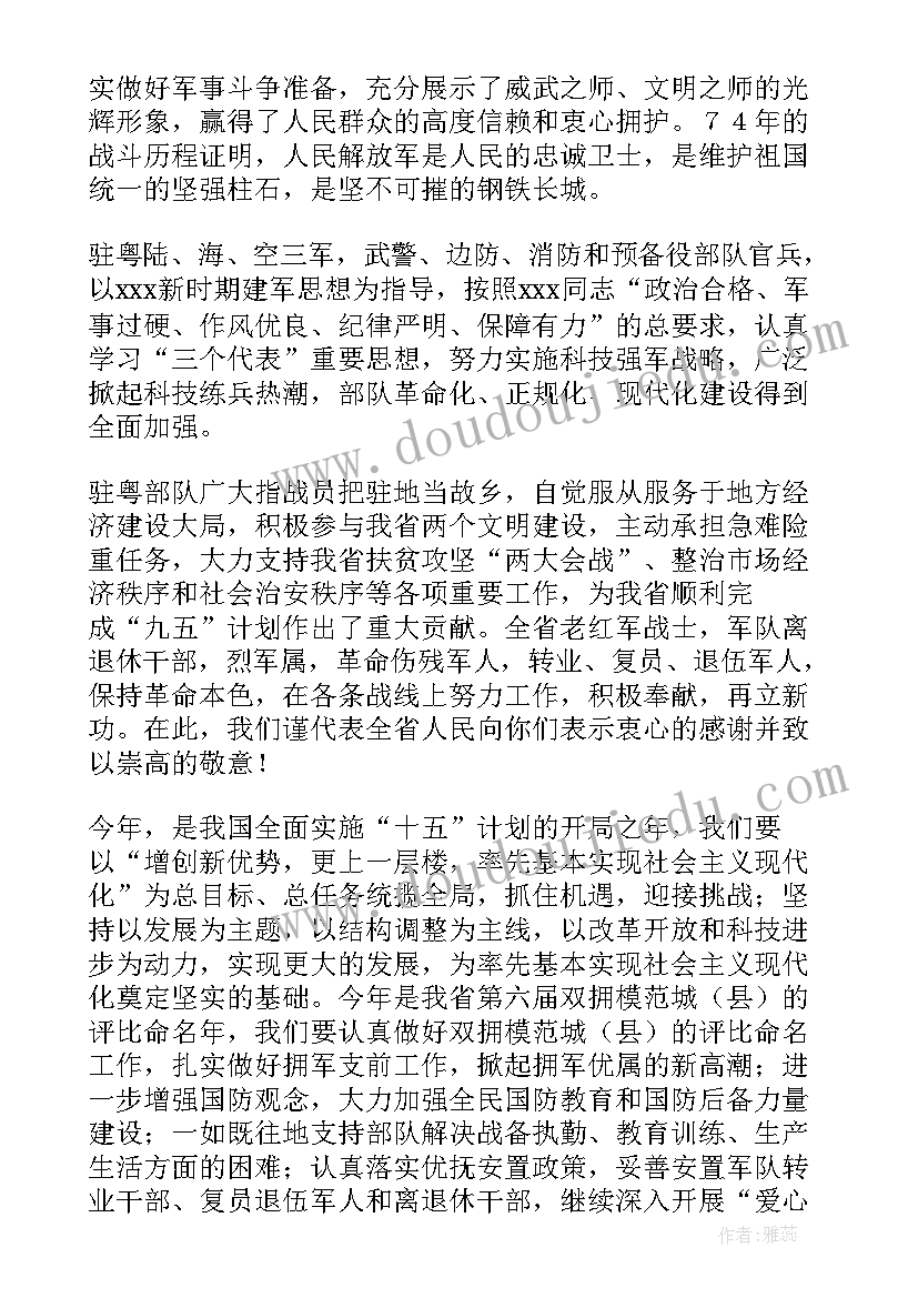 英语社团总结收获与体会(精选5篇)