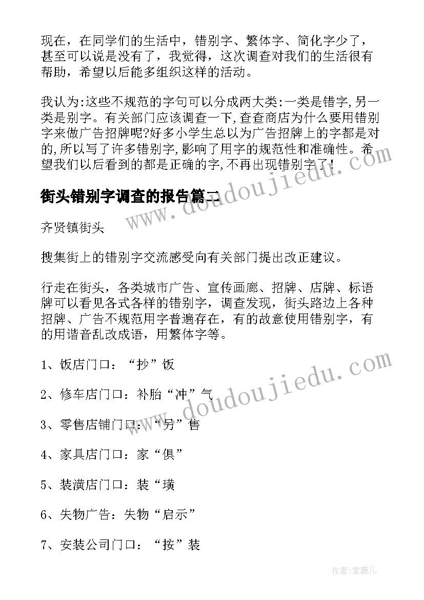 禁毒文化建设 文明交通创建工作方案(实用10篇)