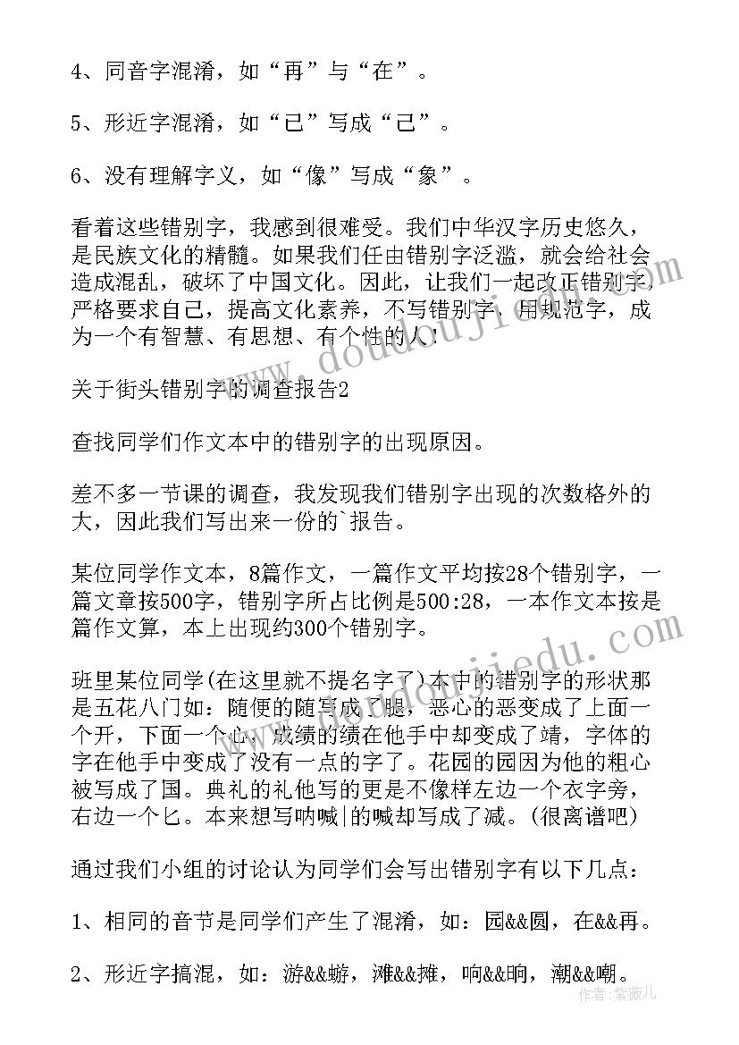 禁毒文化建设 文明交通创建工作方案(实用10篇)