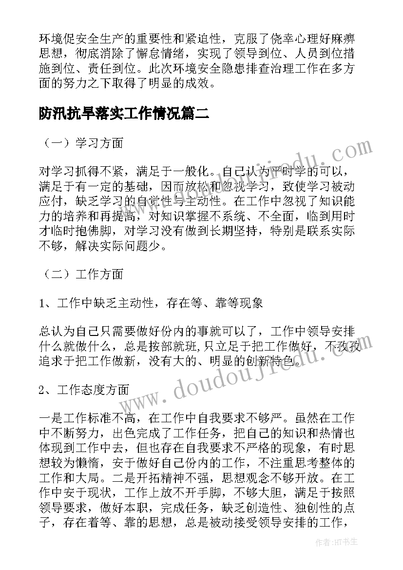 办理用电业务授权委托书(汇总6篇)