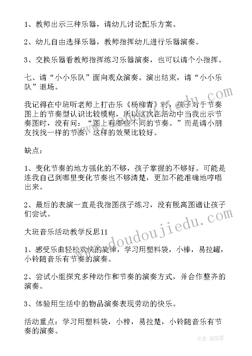 2023年二年级家长会演讲稿家长发言稿(实用7篇)