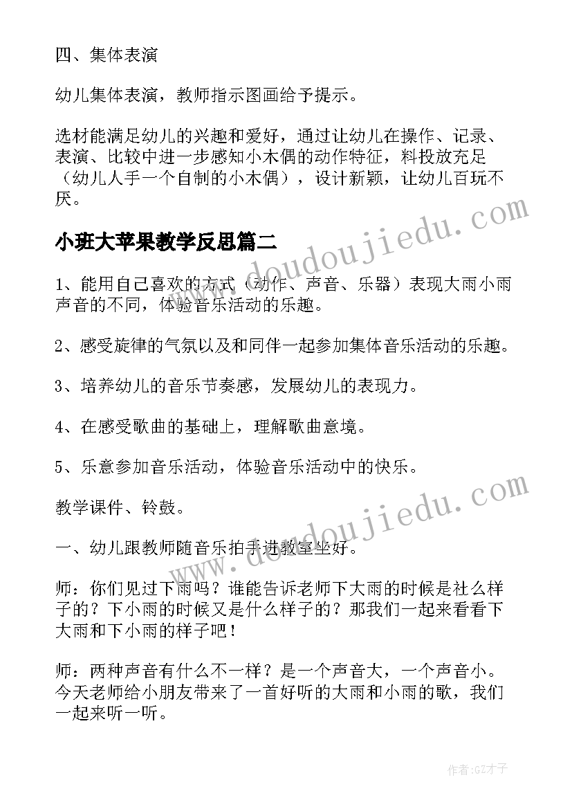 省体育骨干教师培训心得体会(汇总5篇)