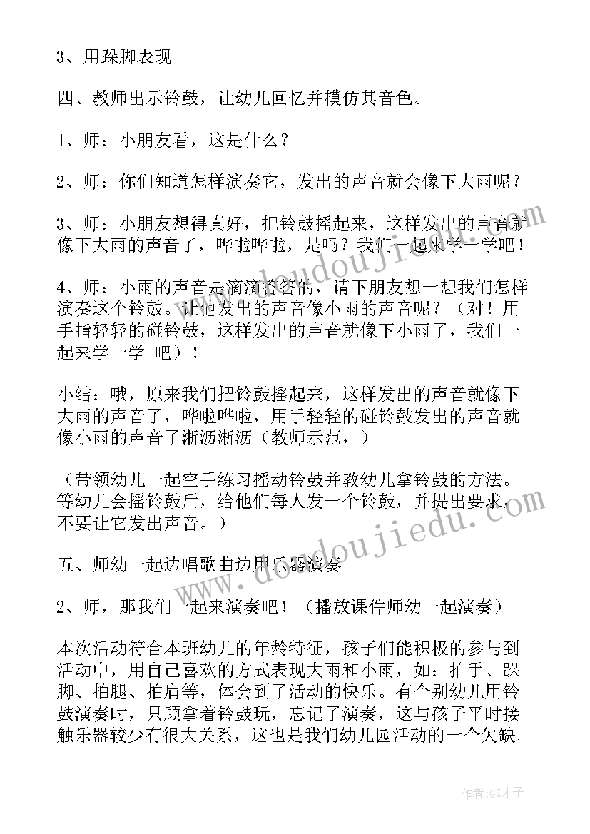 省体育骨干教师培训心得体会(汇总5篇)