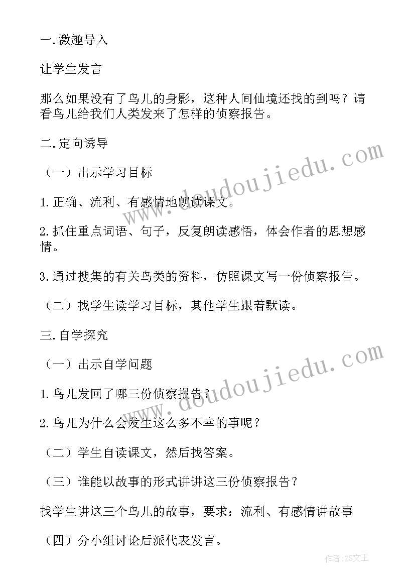 网络安全重大事项报告制度向谁报告(优质5篇)