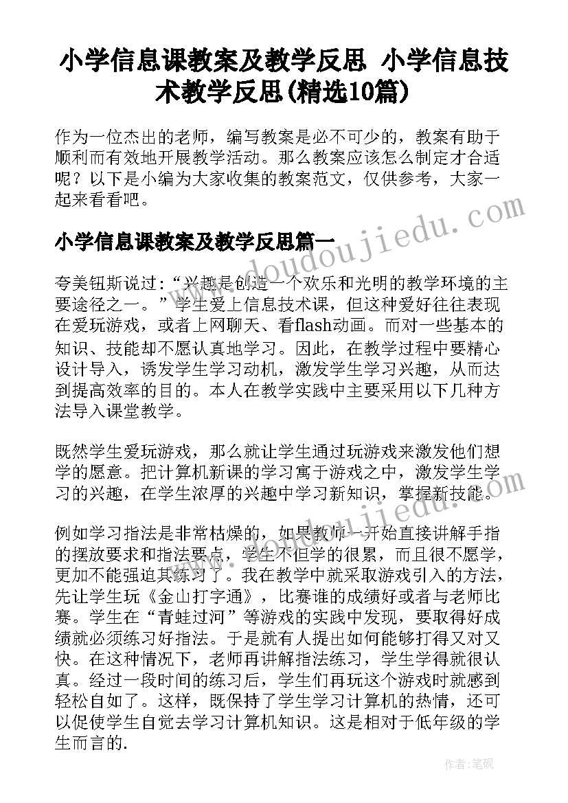 培训机构工作报告格式 培训机构合同(优秀8篇)