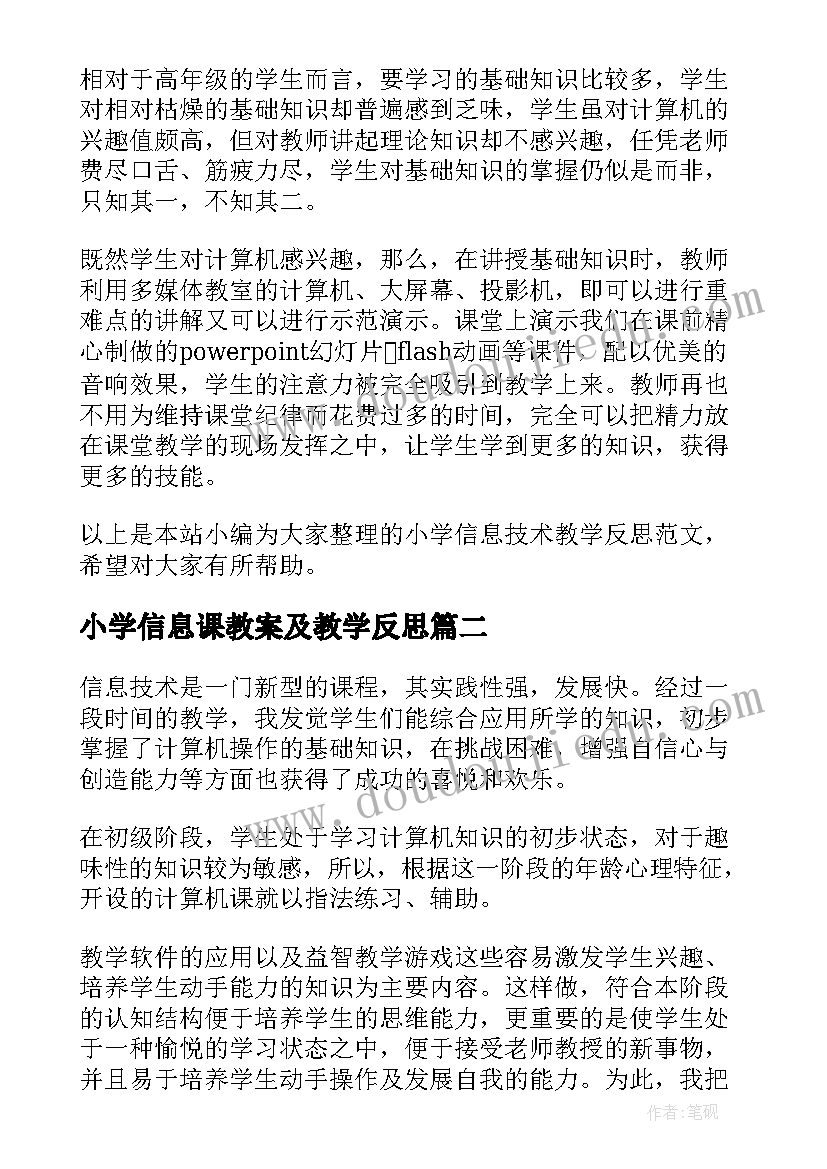 培训机构工作报告格式 培训机构合同(优秀8篇)