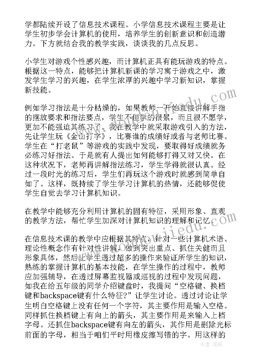 培训机构工作报告格式 培训机构合同(优秀8篇)