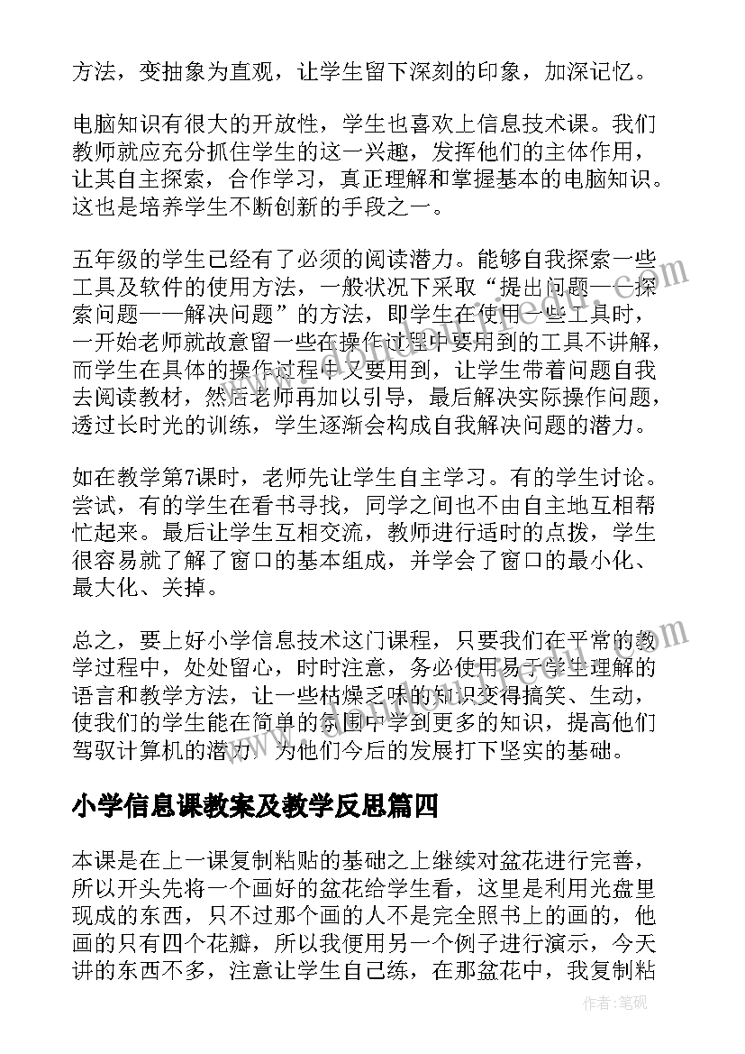 培训机构工作报告格式 培训机构合同(优秀8篇)