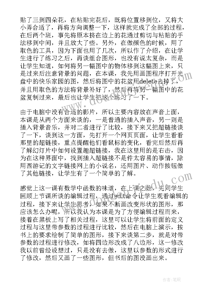 培训机构工作报告格式 培训机构合同(优秀8篇)