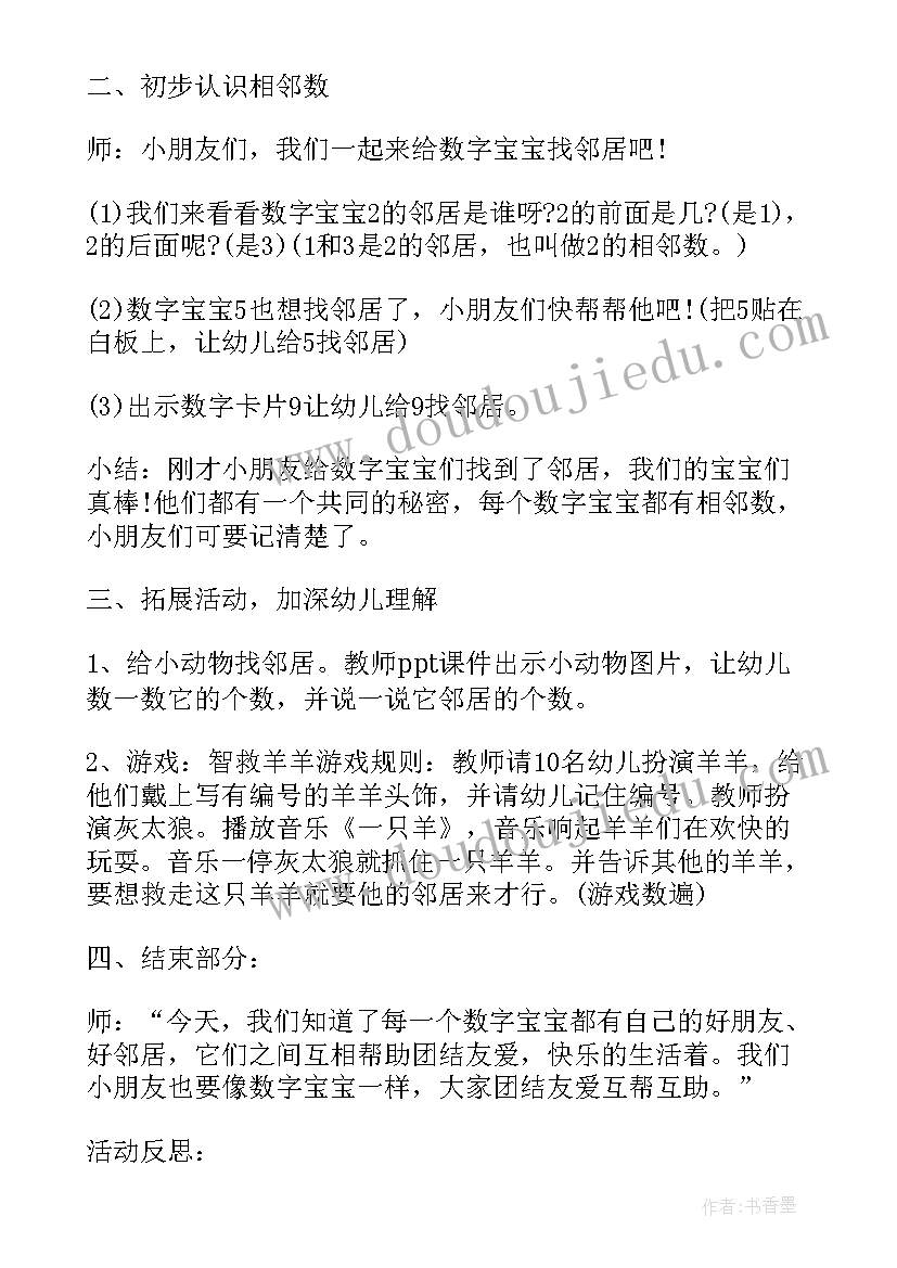 最新学校家长代表讲话五分钟(优秀5篇)