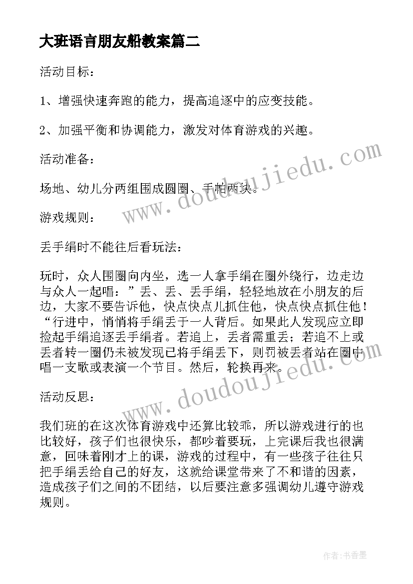 最新学校家长代表讲话五分钟(优秀5篇)