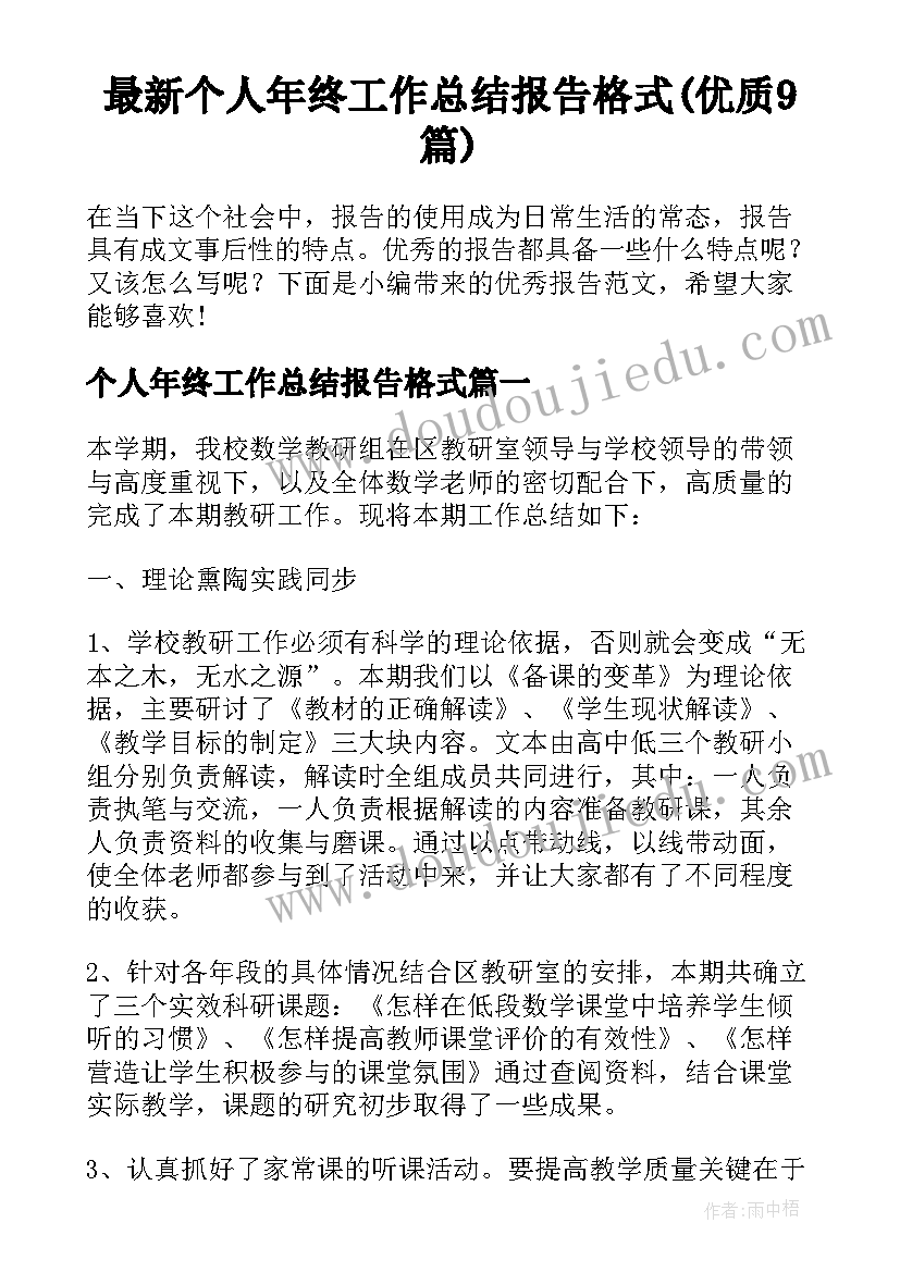 五一公司领导发言稿 五一公司领导讲话(大全9篇)