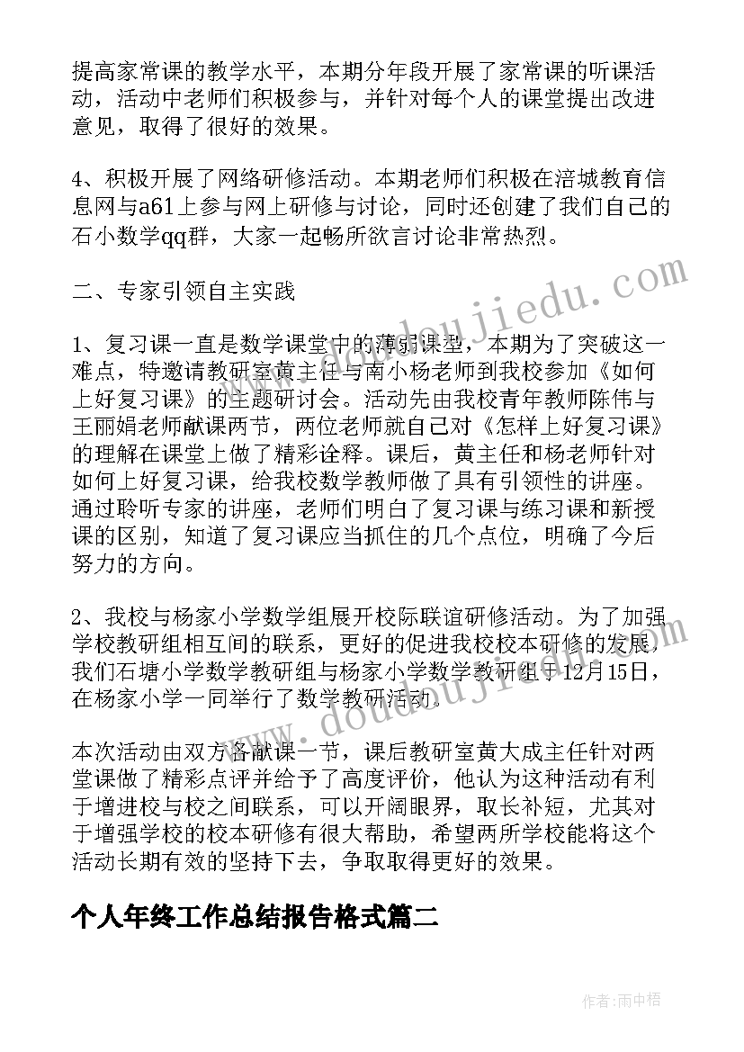 五一公司领导发言稿 五一公司领导讲话(大全9篇)