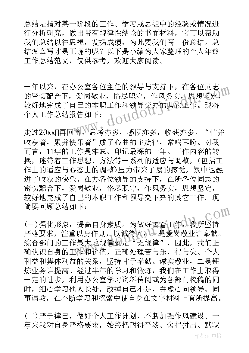 五一公司领导发言稿 五一公司领导讲话(大全9篇)