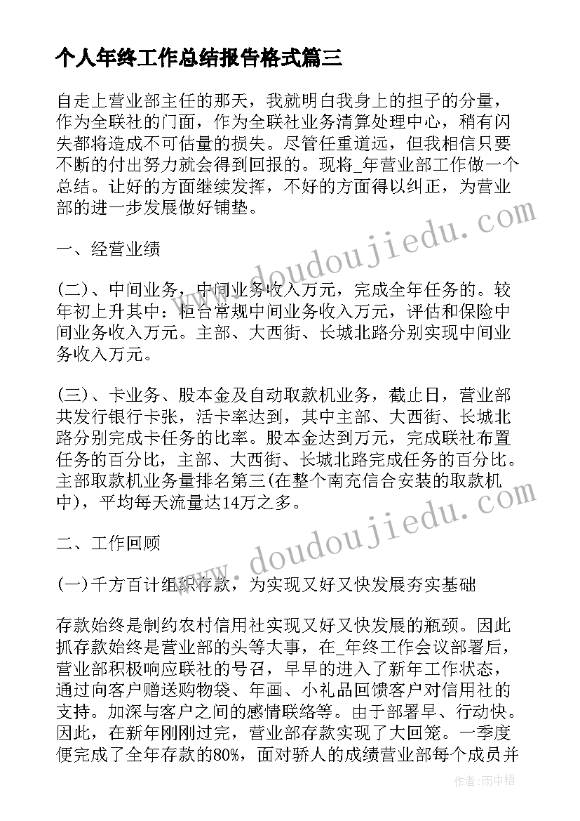 五一公司领导发言稿 五一公司领导讲话(大全9篇)