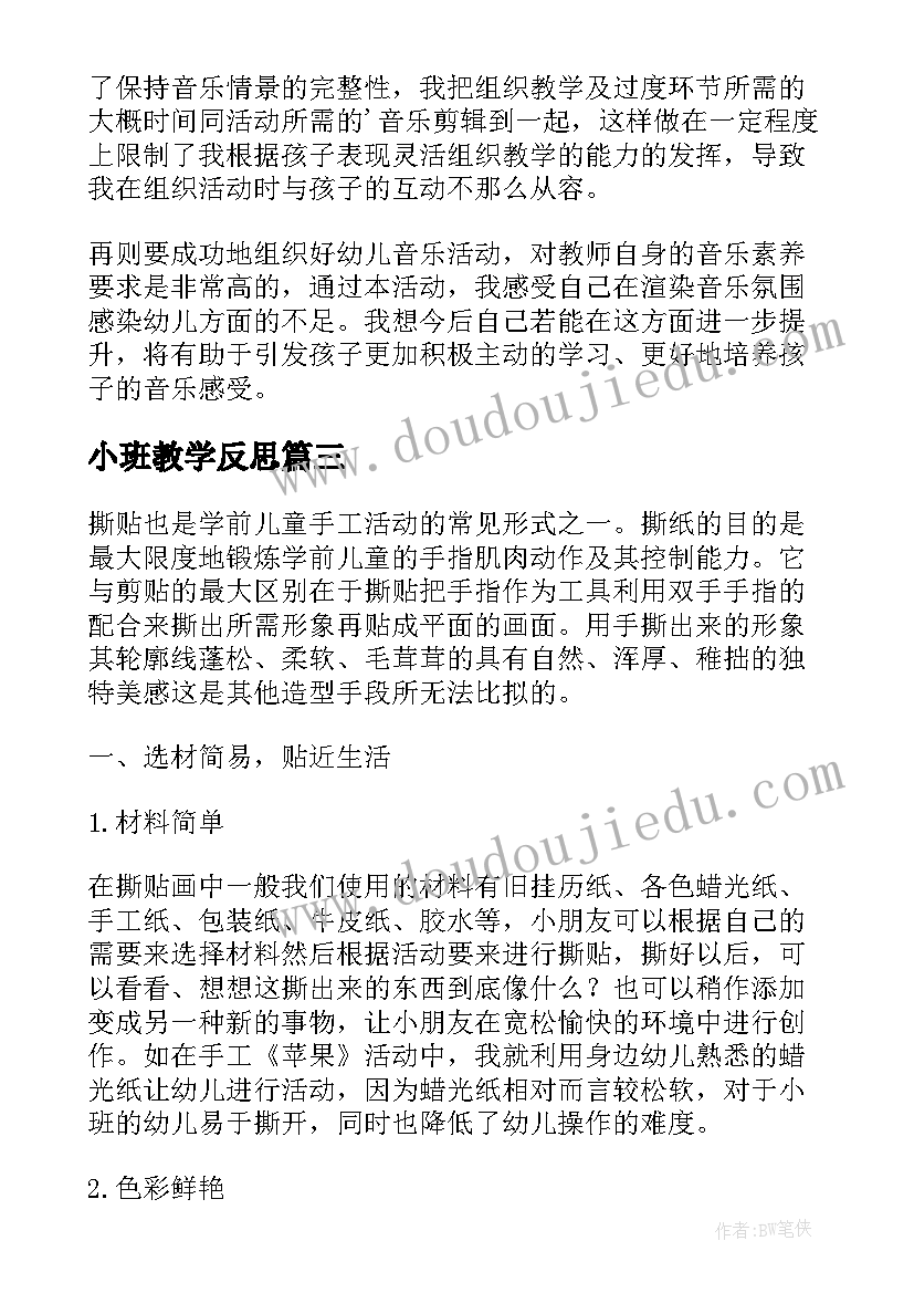 校园安全事件有哪些 校园安全事件应急预案(优质5篇)