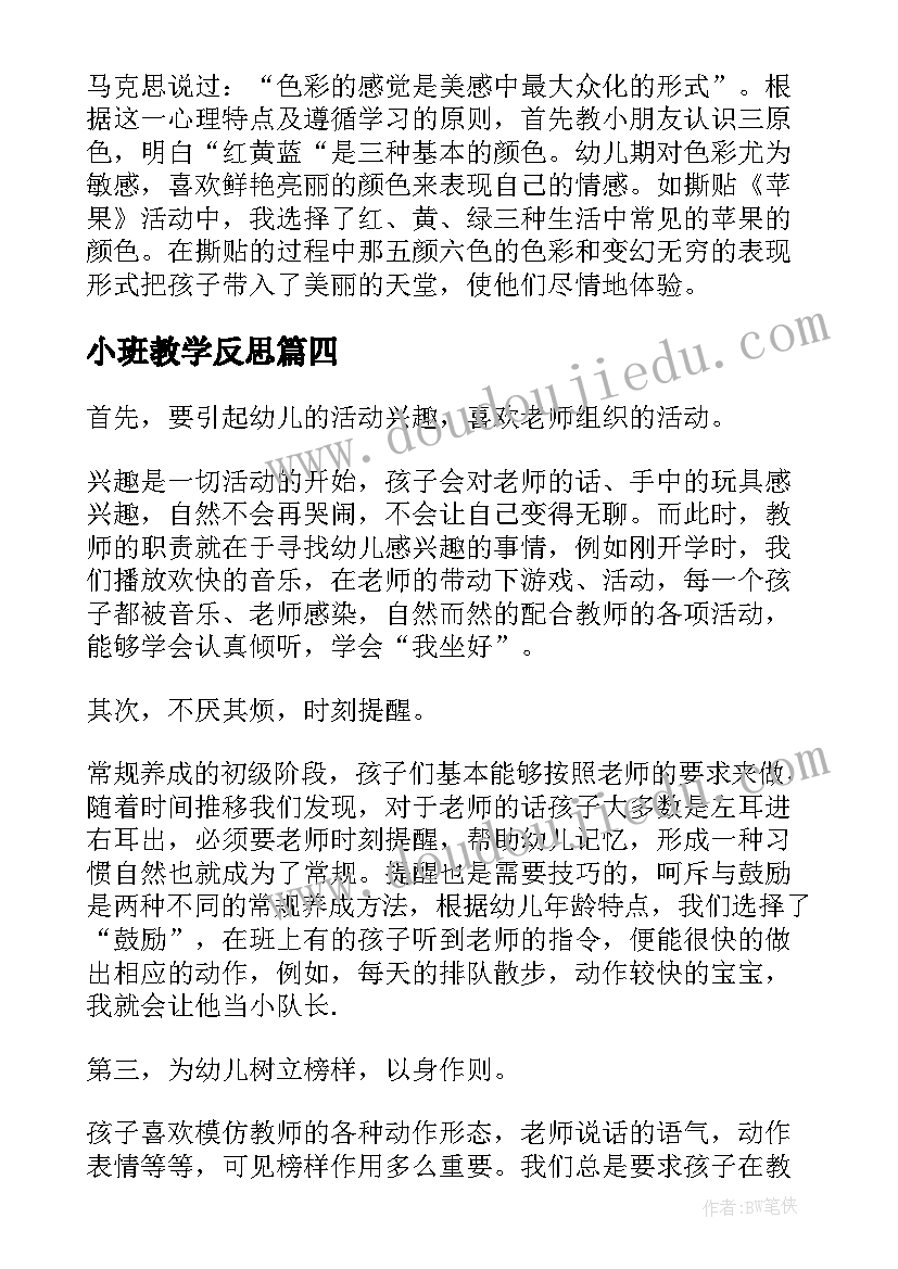 校园安全事件有哪些 校园安全事件应急预案(优质5篇)