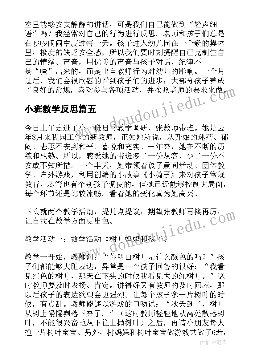 校园安全事件有哪些 校园安全事件应急预案(优质5篇)