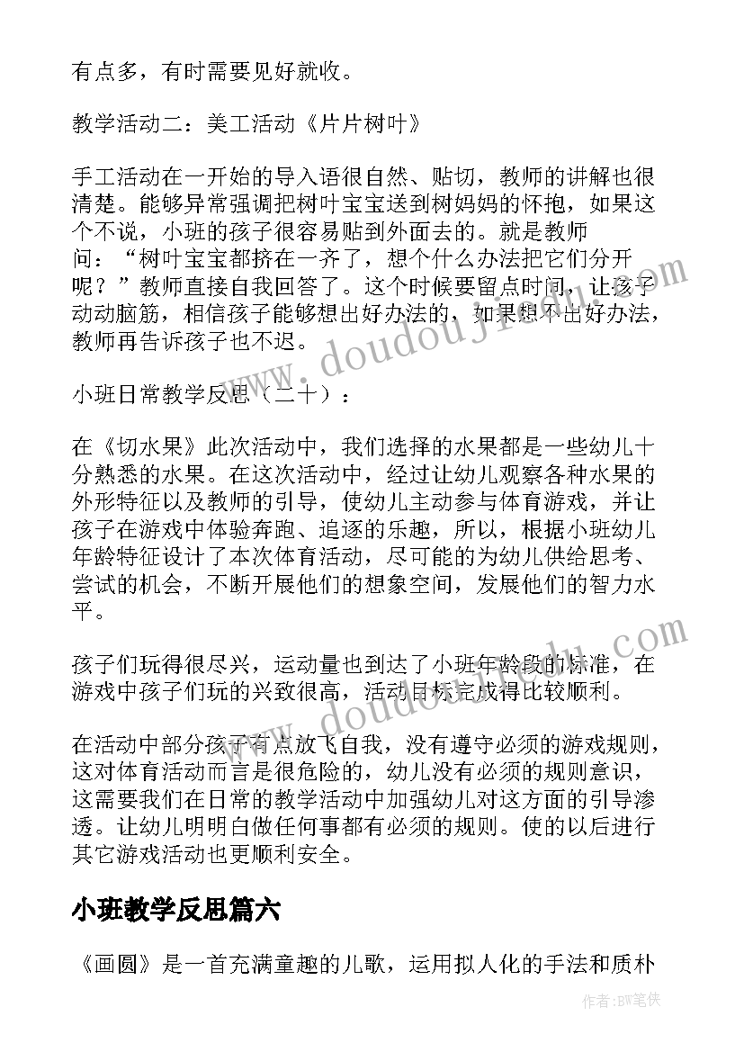 校园安全事件有哪些 校园安全事件应急预案(优质5篇)