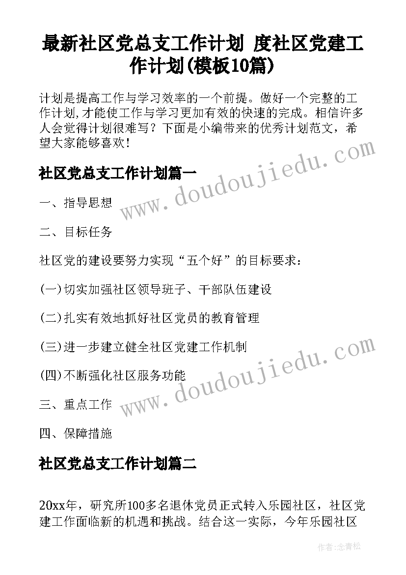 最新比较特别的自我介绍(汇总5篇)