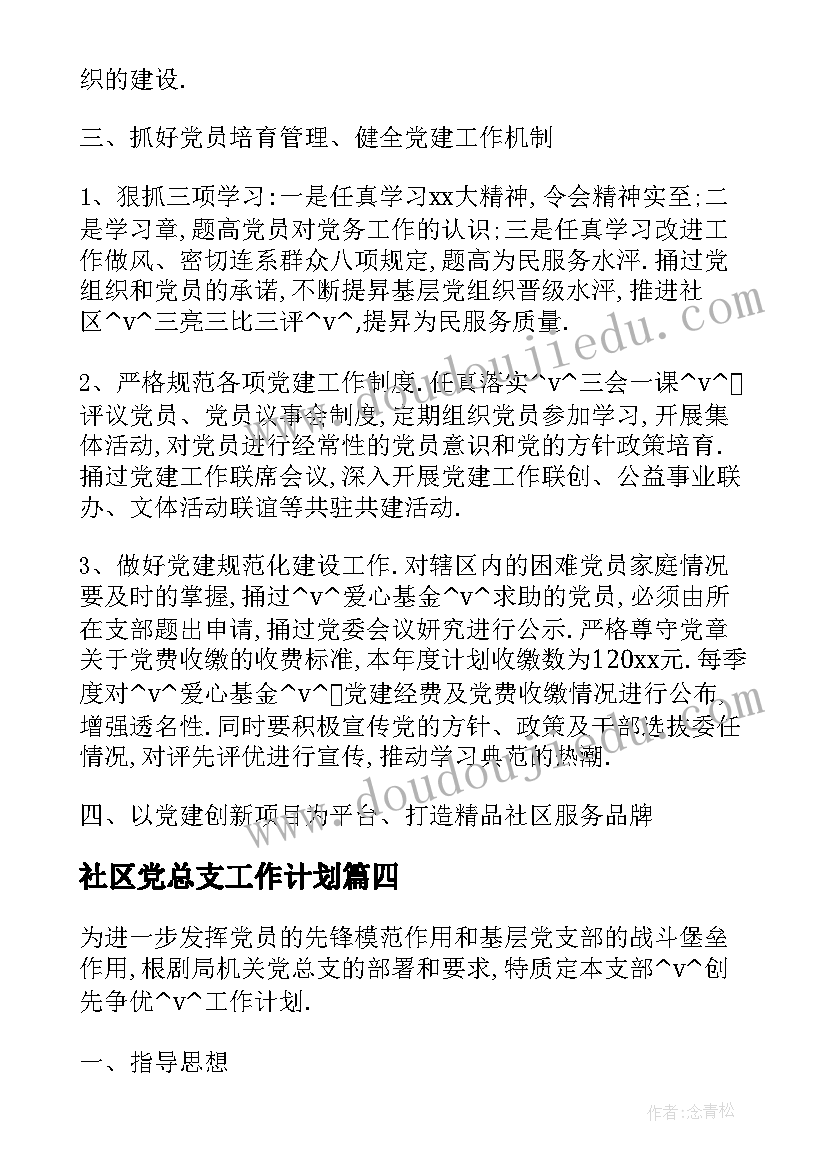 最新比较特别的自我介绍(汇总5篇)