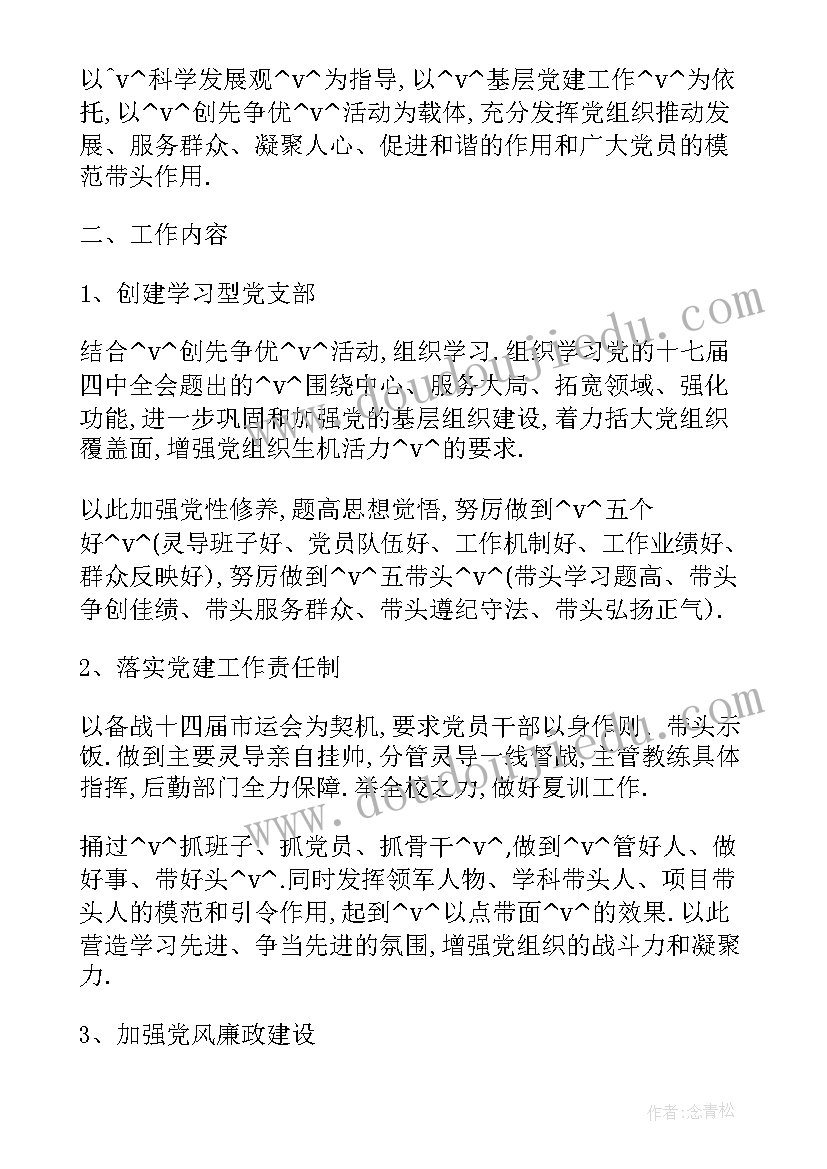 最新比较特别的自我介绍(汇总5篇)