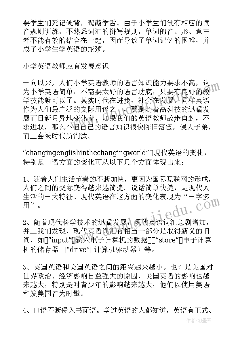 最新医生的年度考核表个人工作总结 医生年度考核表个人工作总结(模板5篇)