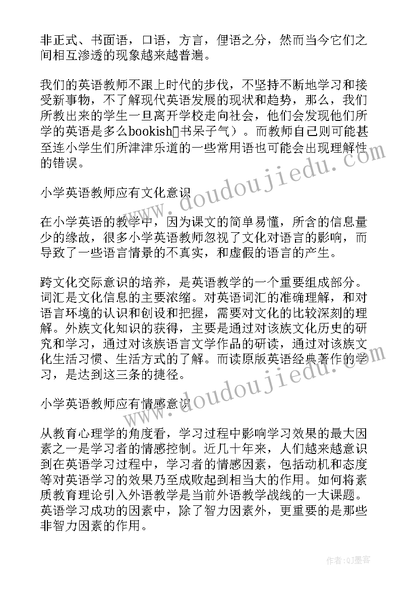 最新医生的年度考核表个人工作总结 医生年度考核表个人工作总结(模板5篇)