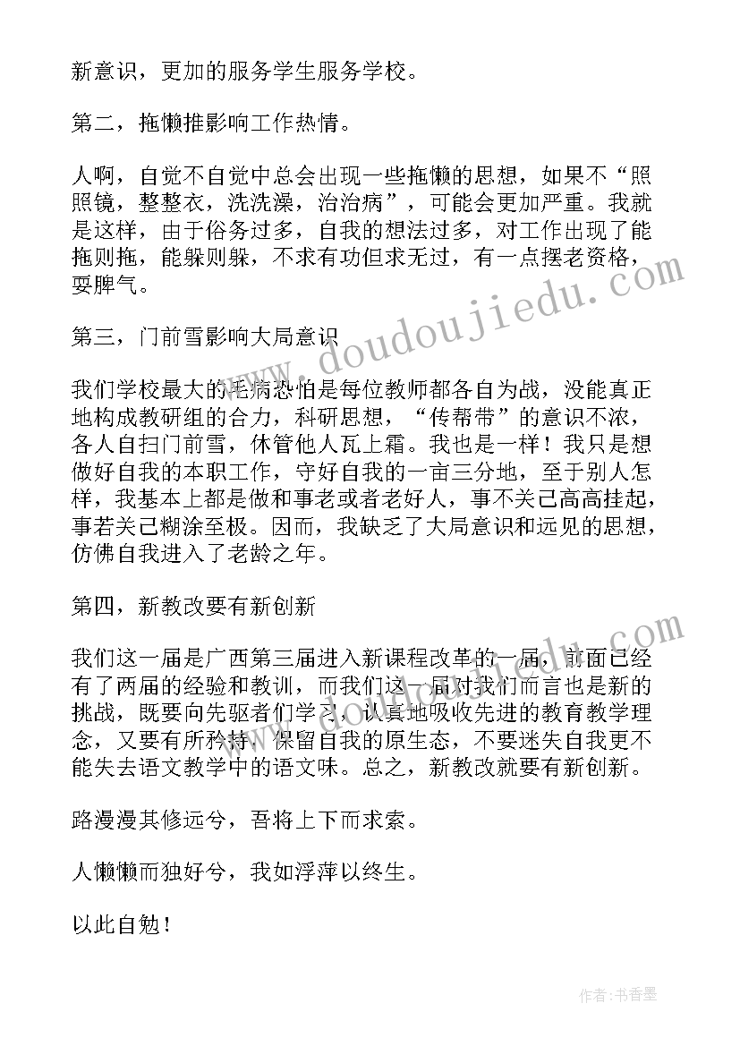 2023年医生的年度考核表个人工作总结填写 医生年度考核表个人工作总结(精选5篇)