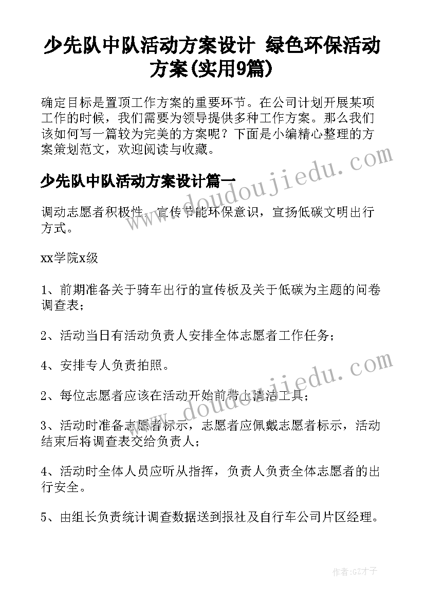 最新新录用公务员转正总结(优秀7篇)