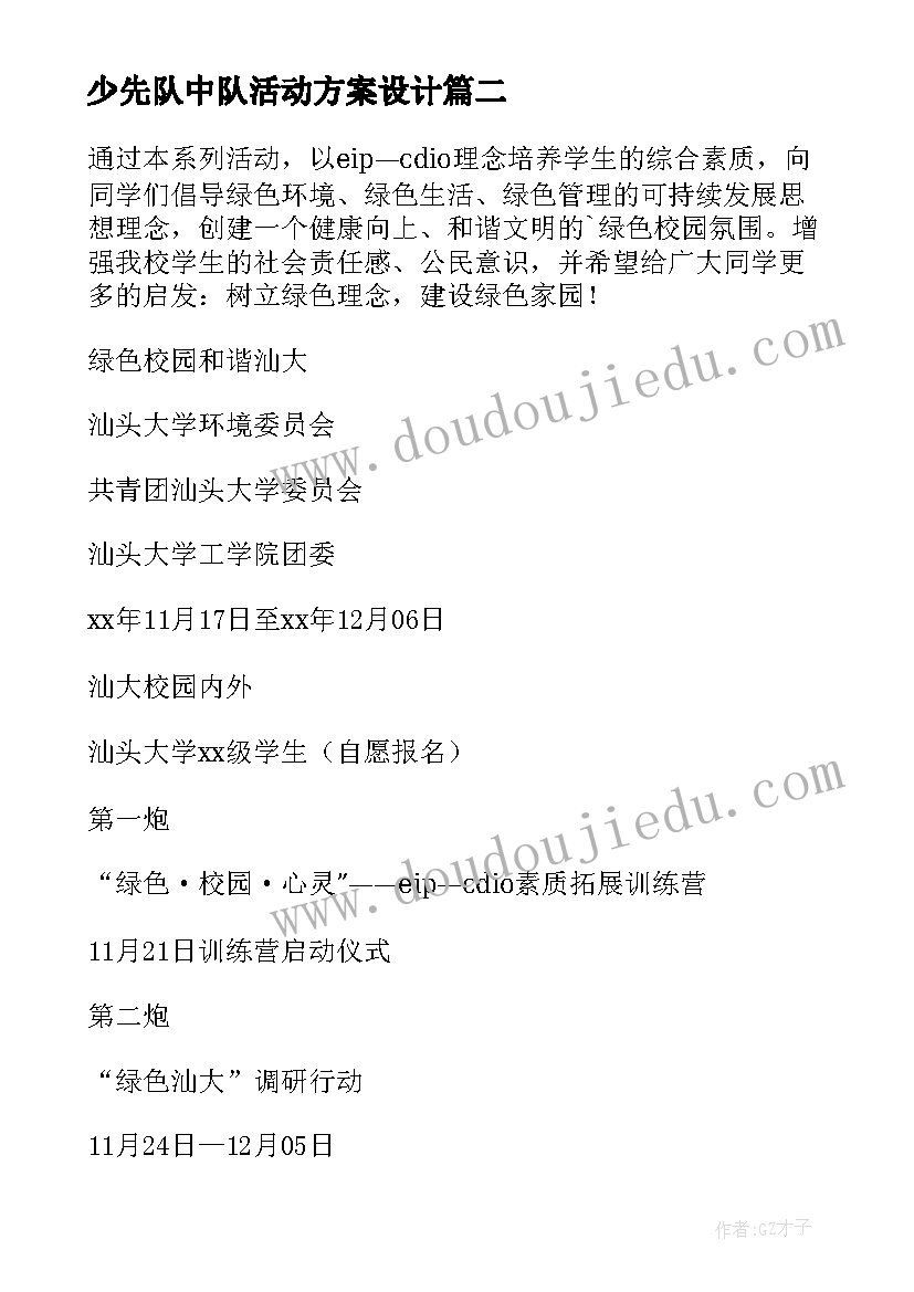 最新新录用公务员转正总结(优秀7篇)