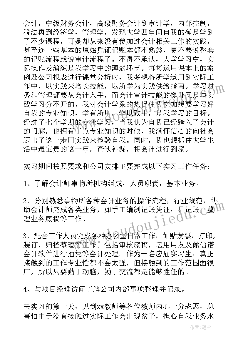 网络安全重大事项报告制度要及时向谁报告(模板5篇)